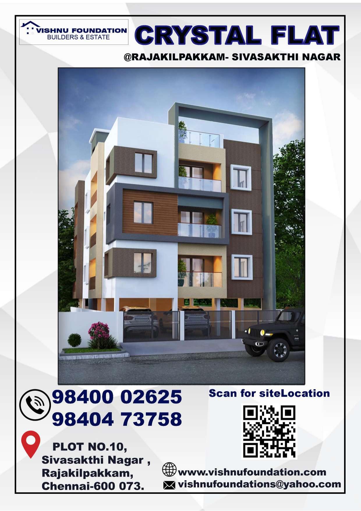 Nearby Vishnu Foundation elevation